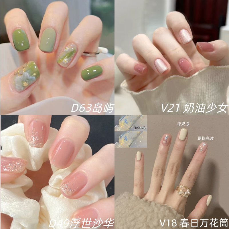 裸粉色指甲油免烤快干持久可撕拉2025新款脚趾秋冬季手护美甲套装