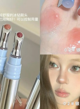 裸冰透！镜面水光精华唇蜜不粘腻