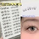 轻薄薄荷空气感淡颜自然款 假睫毛分段仙子毛假睫毛韩系女团免胶