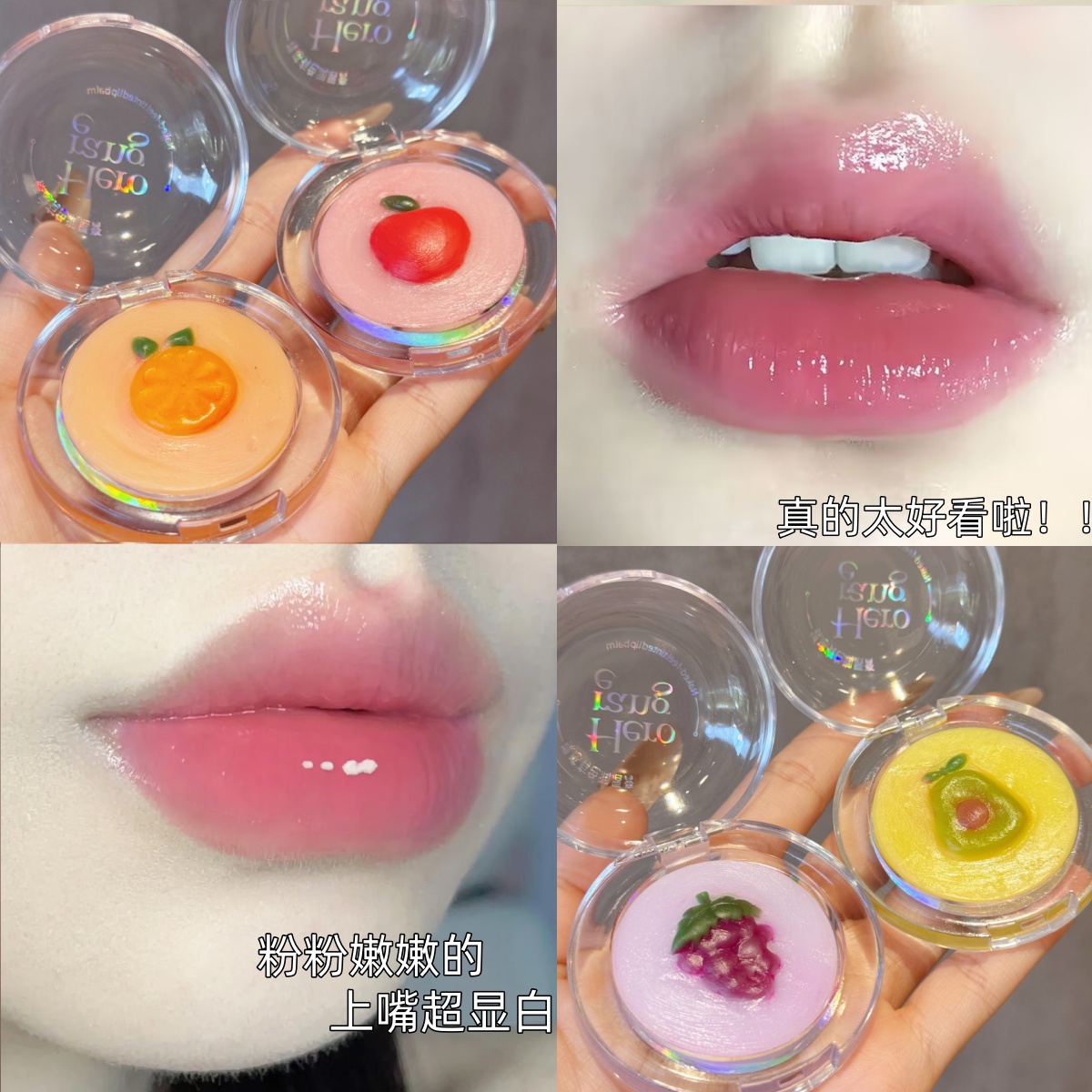 裸感有色润唇膏秋冬护唇