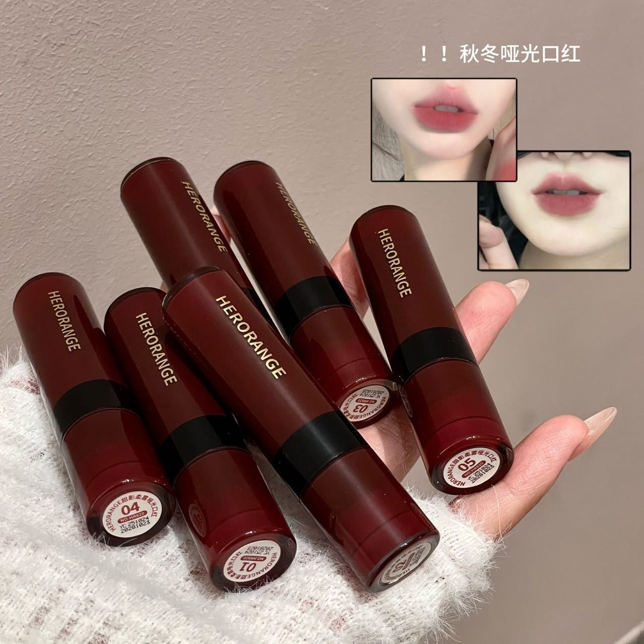 甜影柔雾哑光口红显白持久不掉色唇釉哑光雾面丝绒口红