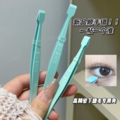 蜜小盒顺手下睫毛镊子新手夹嫁接镊子睫毛夹金羽夹高精密镊子