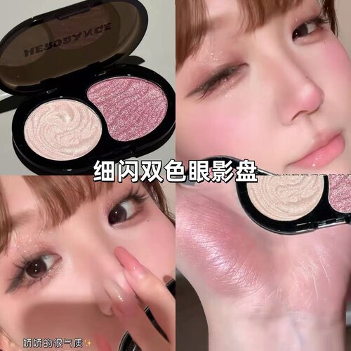 HERORANGE黑曜暗夜双色眼影