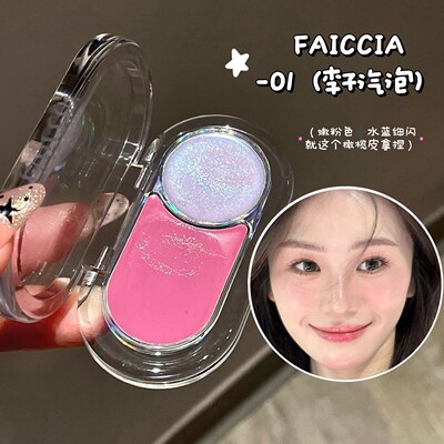 冰感唇颊两用双色多用膏