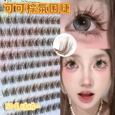 仿真新透明超自然假睫毛婴儿弯妈