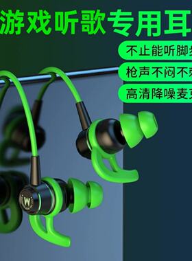 适用中兴Axon40Pro耳机入耳式有线带麦A2023手机高音质耳塞K听歌