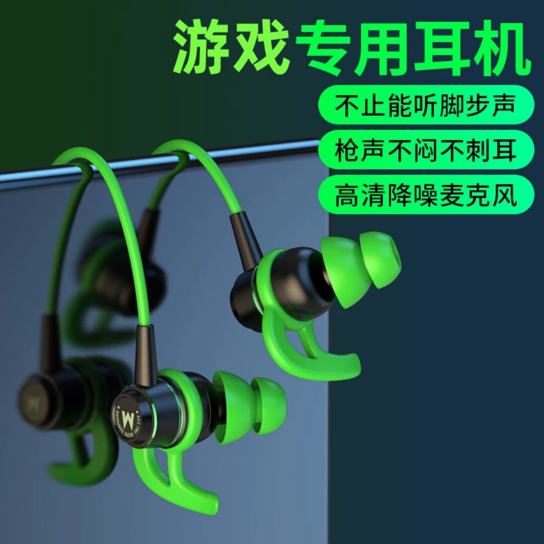 适用PS4 SLIM PRO手柄耳机PS5线控耳机 游戏带麦克风耳麦圆头圆孔