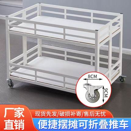 超市折叠推车摆货车商场促销车甩货车移动集市花车特价车摆摊车