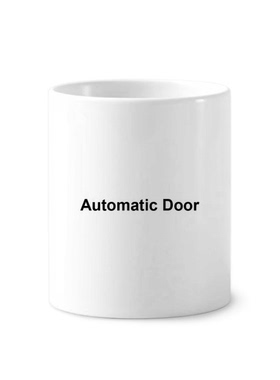 自动门黑色标志图案陶瓷刷牙杯子笔筒白色马克杯礼物网红好物热门