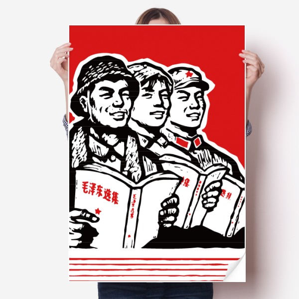 书籍红色插画墙贴纸卧室海报