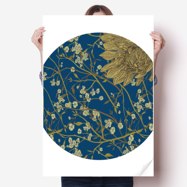 手绘插画墙贴纸卧室海报