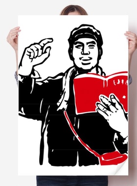 红色书籍背包帽子学习图案海报贴纸80x55cm墙贴纸卧室家居装饰