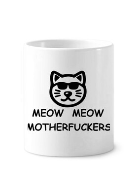 动物卡通MeowMeowMotherfuckers陶瓷刷牙杯子笔筒白色马克杯礼物
