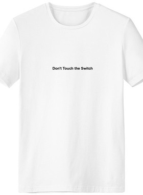 禁止触摸开关黑色警示标志男女白色短袖T恤创意纪念衫个性T恤衫