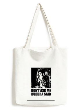 佛祖说别来问我创意潮牌白色单肩帆布包手提袋时尚环保袋手拎
