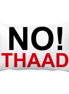 抗议萨德反对萨德NOTHAAD抱枕靠枕腰枕沙发靠垫双面含芯礼物