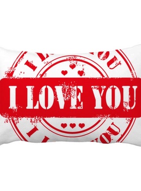 情人节红色印章我爱你抱枕靠枕腰枕沙发靠垫双面含芯礼物安全午睡