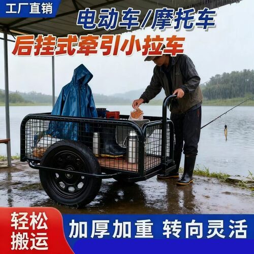 网红电动车拖挂车户外摆