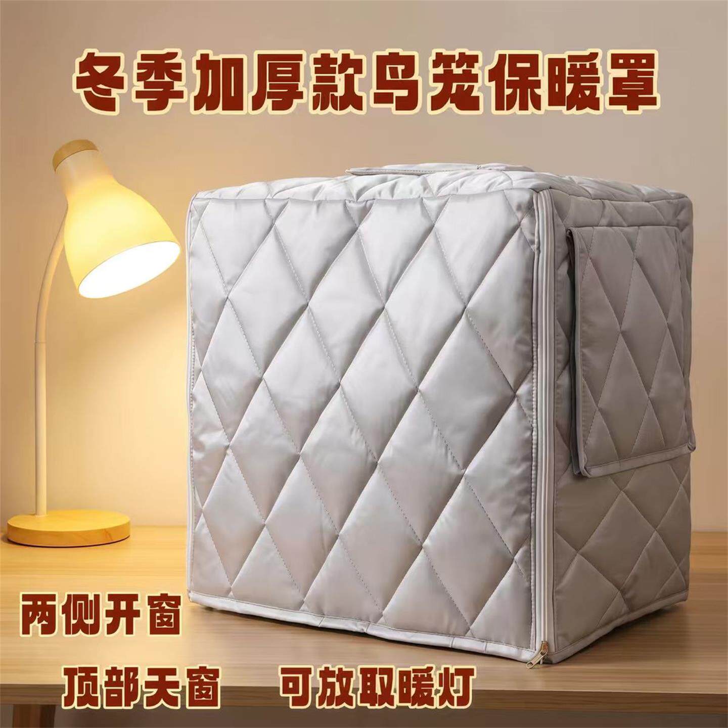 定做各种尺寸形状防寒防水加厚加棉保暖罩衣宠物笼防水防寒罩批发
