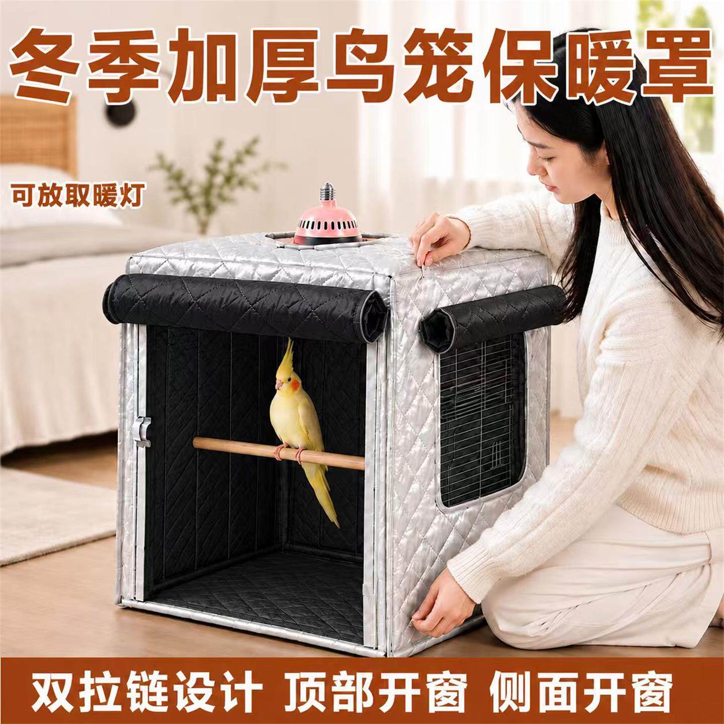 鸟笼加棉加厚保暖笼罩笼衣遮光防干扰防飞毛防应激达洋布卡星鸟笼