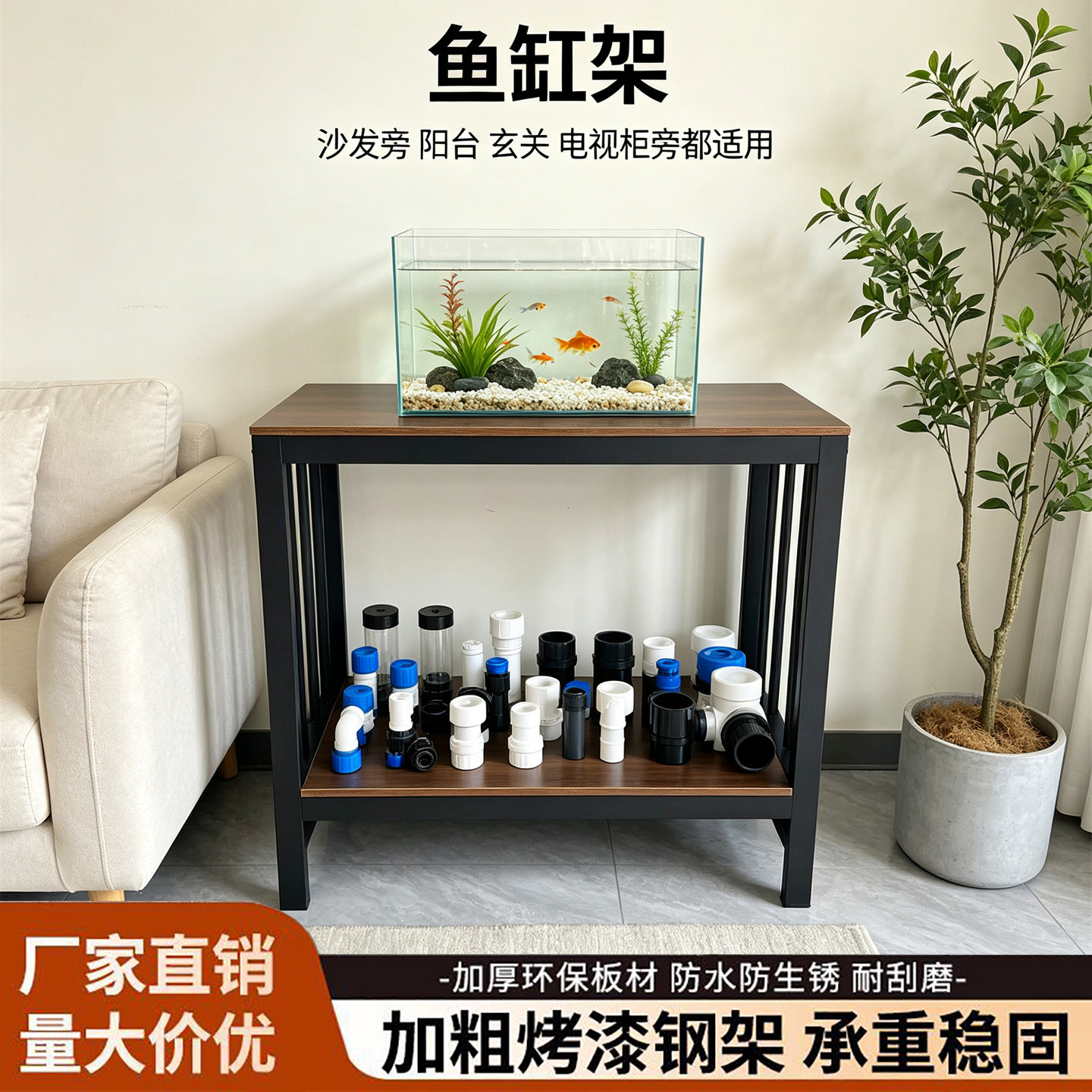 双层鱼缸架高承重重型支架鱼缸底柜底座水族馆鱼房落地式钢制包邮