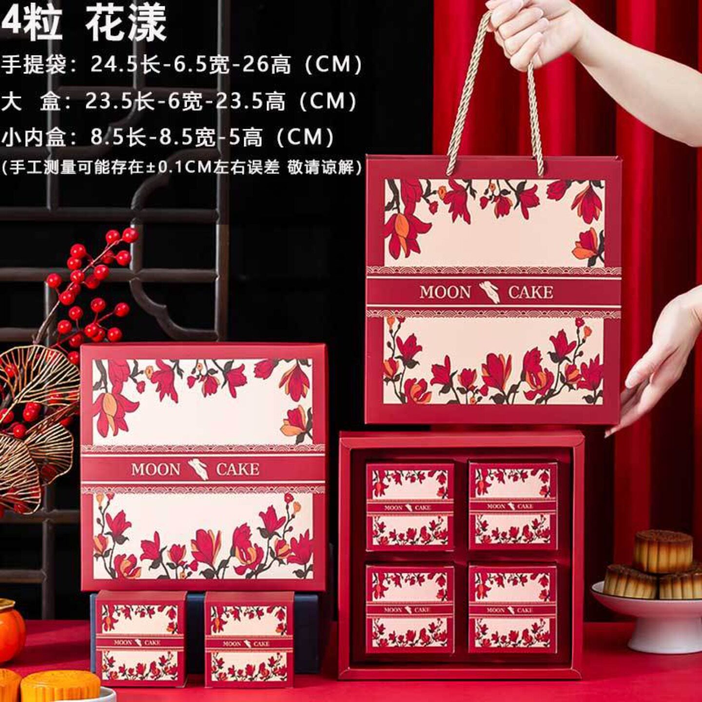 中秋月饼包装盒通用食品烘焙
