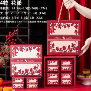 中秋月饼包装盒通用食品烘焙