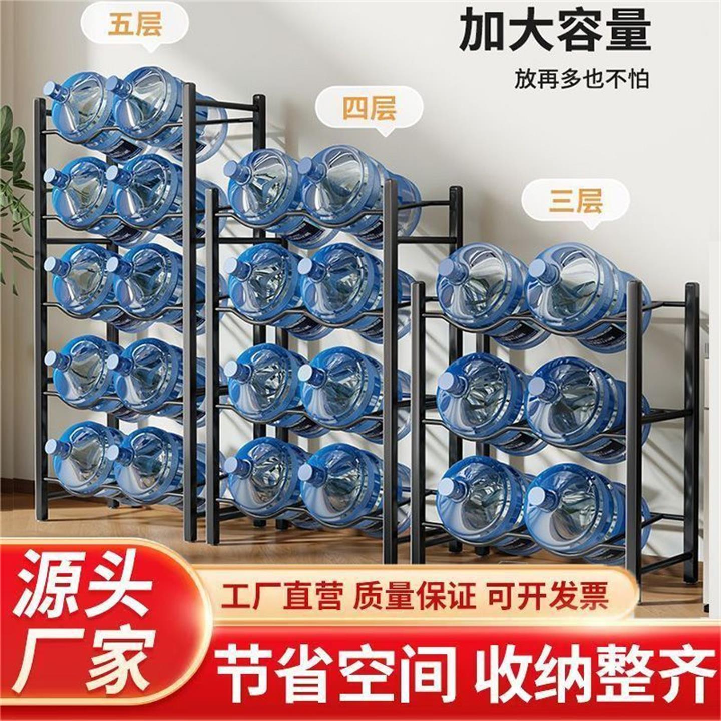 家放置办公室支架纯净水落地置物
