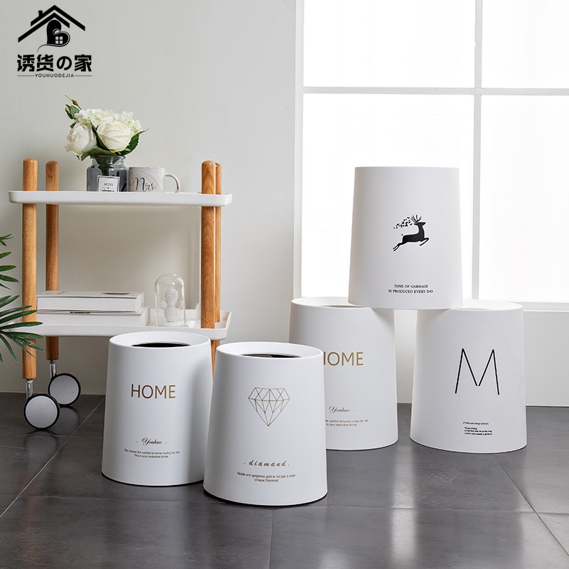 北欧风垃圾桶家用ins网红时尚