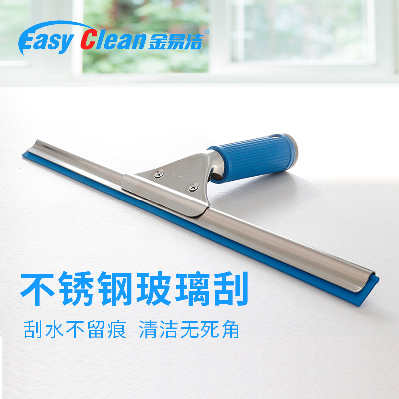 不锈钢玻璃刮水器保洁玻璃刮子刷擦窗器卫生间玻璃刷家用擦玻璃