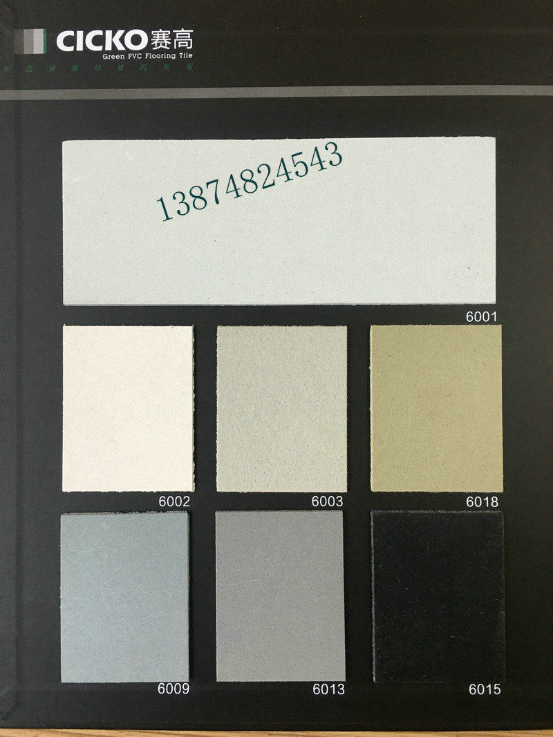 赛高石英砂片材工业地板同透耐磨耐压防污工厂车间仓库可上油压车,家装主材,PVC地板,淘宝优惠券,粉丝福利购,淘宝优惠卷