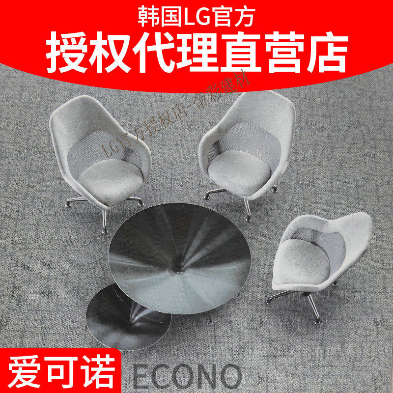 韩国LG爱可诺PVC地板LG片材地板办公室教育培训地板环保耐磨防滑,家装主材,地板革,淘宝优惠券,粉丝福利购,淘宝优惠卷