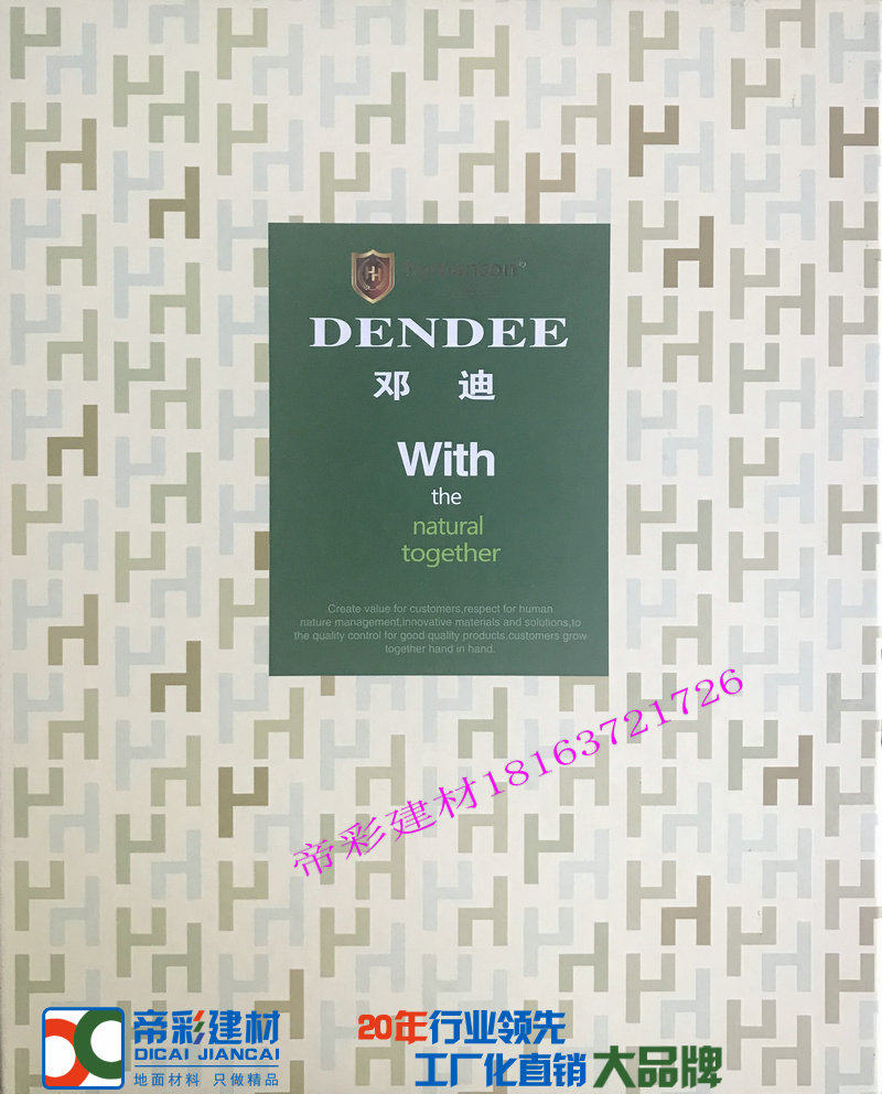 邓迪系列纯色特价卷材长沙PVC地板复合型地胶汉美臣幼儿早教现货,家装主材,地板革,淘宝优惠券,粉丝福利购,淘宝优惠卷