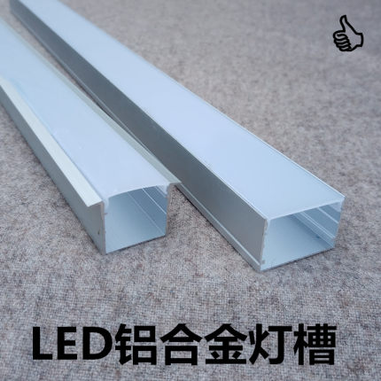 线型灯嵌入式铝合金灯槽led线条灯暗装U型槽楼梯展柜条形线性灯