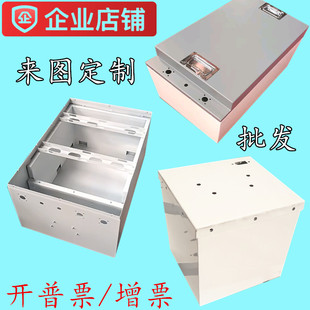 锂电池盒定制厂家不锈钢电池箱储能电池外壳新能源蓄电池电池外壳
