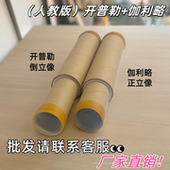diy望远镜 自制望远镜模型趣味科学实验小制作diy望远镜材料包