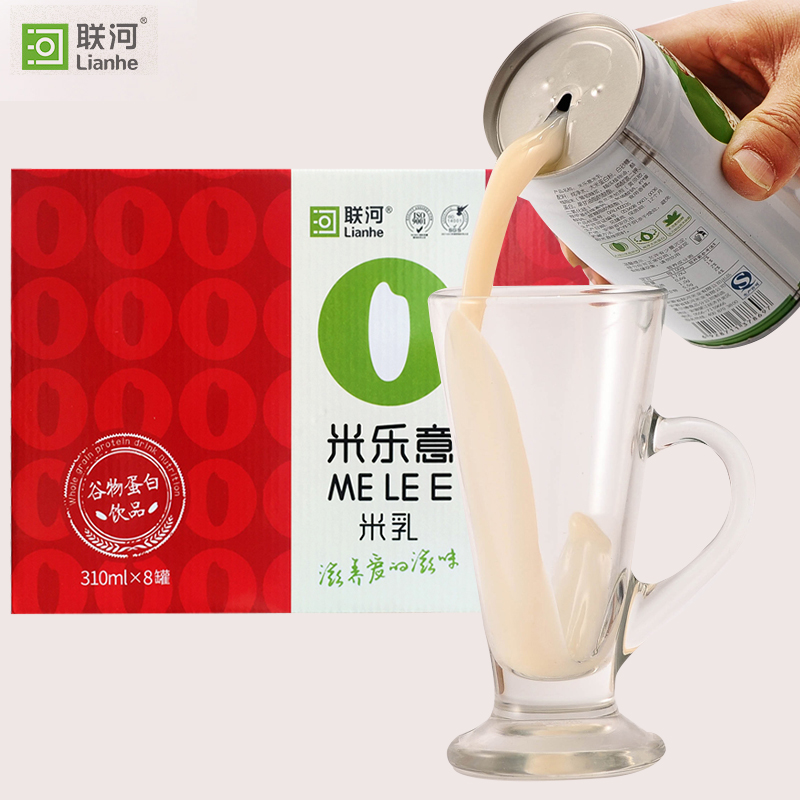 0原味8罐整箱装植物蛋白饮料