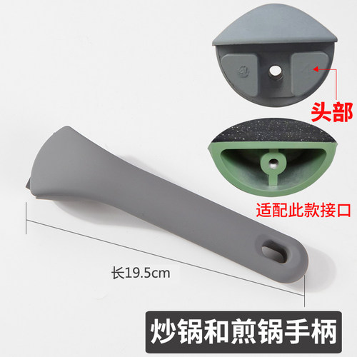炊大皇竹青石配件炒锅汤锅提手