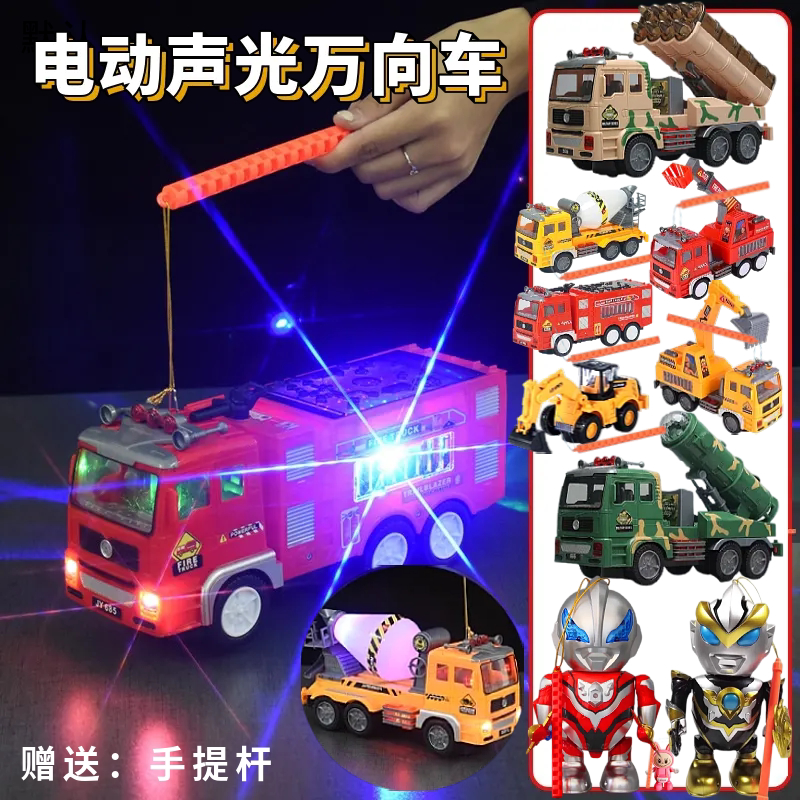 中秋节儿童手提灯笼电动万向炫彩灯光音乐发光工程玩具车跳舞花灯