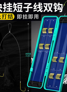 BKBK正品绑好短子线成品双钩金袖金海夕鱼钩伊势尼伊豆野钓鲫鱼专
