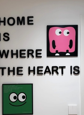 七彩焦点广告走廊玄关装饰PVC立体字笑脸HOME IS WHERETHEHEARTIS