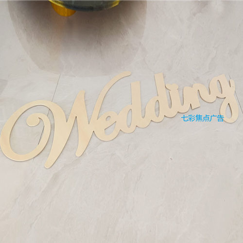 Wedding户外森系大字母