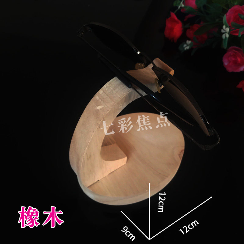 创意进口实木眼镜展示架墨镜太阳镜眼镜架眼镜店陈列装饰摆放道具