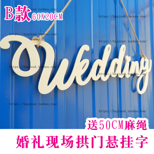户外草坪婚礼拱门店面英文摆件