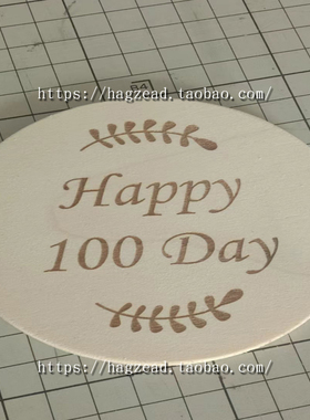 happy 100 day木质宝宝出生月份天数生日纪念里程碑卡新生儿拍照