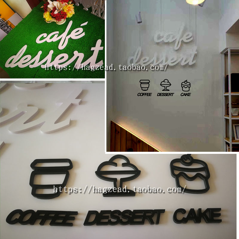 cafe dessert cake coffee咖啡店背景字定做