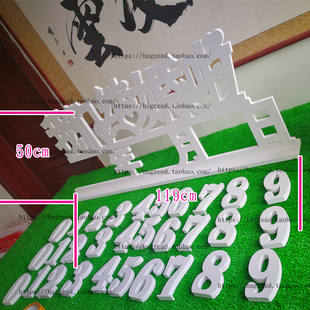 我们结婚啦 酒店草坪小清新婚礼庆用品装饰名字定做 落地摆件道具