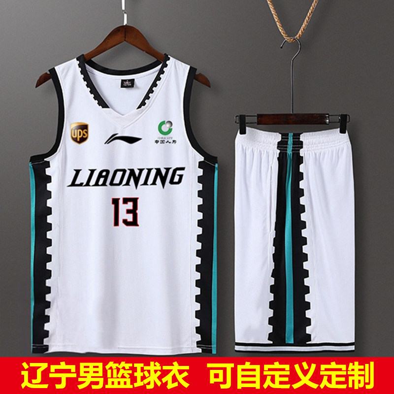 CBA辽宁男篮郭艾伦球衣广东队易建联篮球服学生比赛运动套装定制_虎窝淘