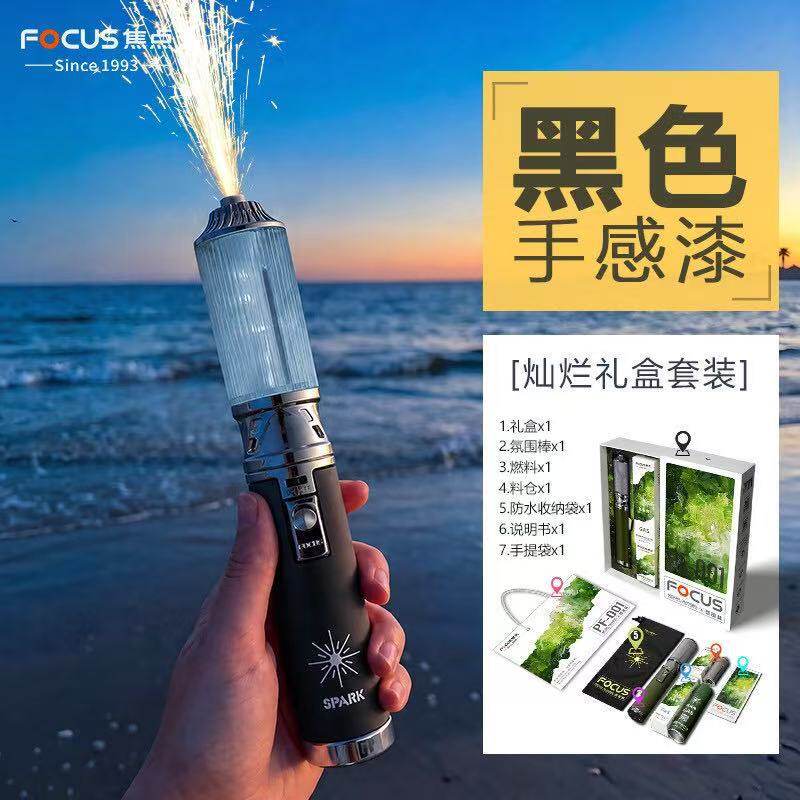 FOCUS焦点星火氛围棒充气防风新春电子户外烟花露营求婚创意礼品