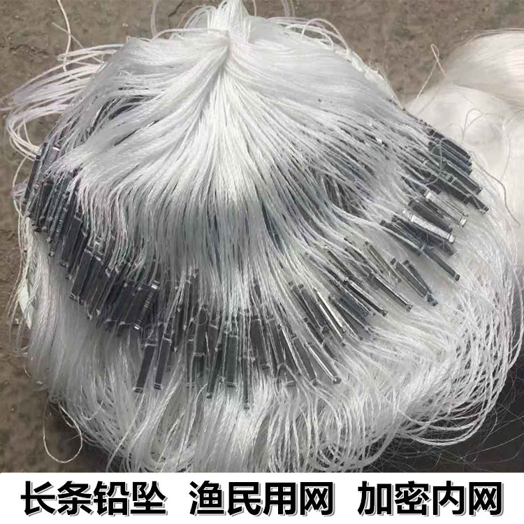 白丝白浮漂1米1.5米2米3米高长条铅坠三层沉网粘网丝网捕鱼网渔具